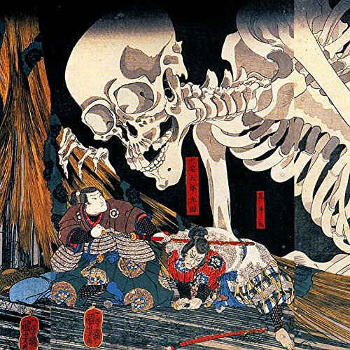 Amazon.co.jp: 歌川国芳『 相馬の古内裏（そうまのふるだいり） 』 の